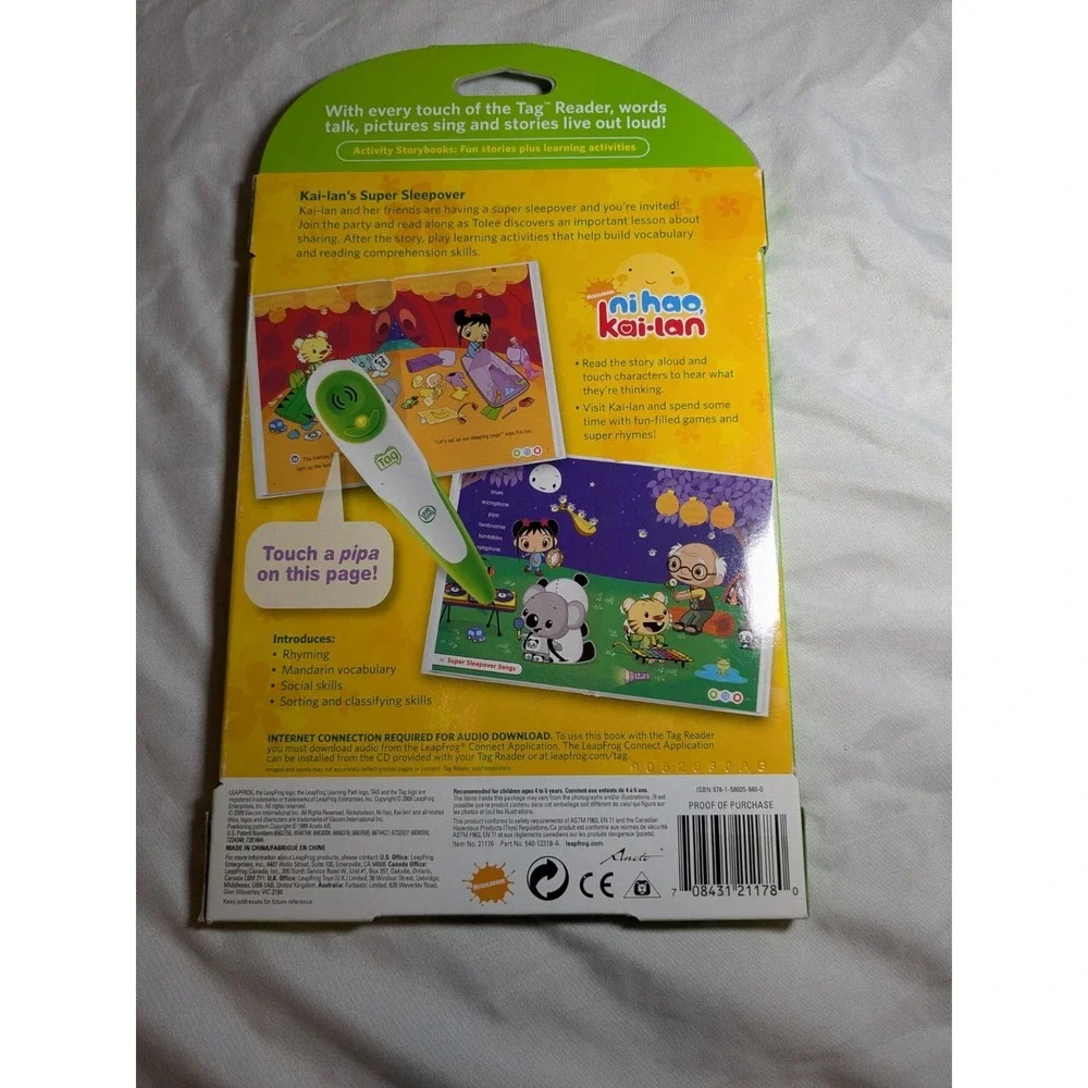 LeapFrog Tag‎ Reading System Book Kai-Ian's Super Sleepover Book